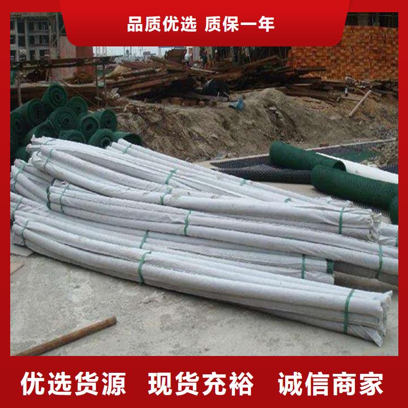 防滲塑料土工席墊源頭廠家價格廠家直銷售后完善