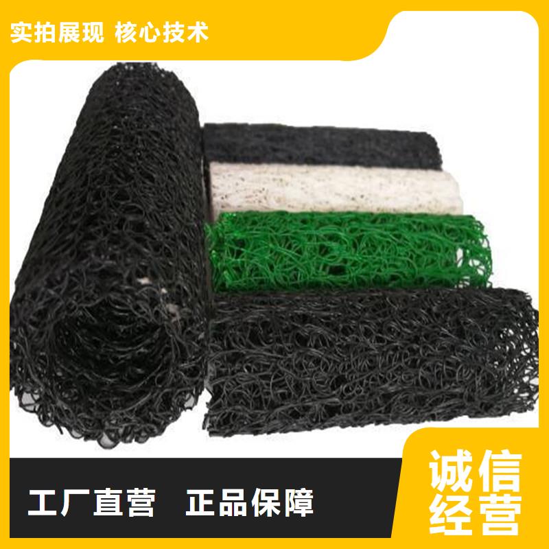 【排水盲管砂漿混凝土纖維細節嚴格凸顯品質】源頭廠家來圖定制