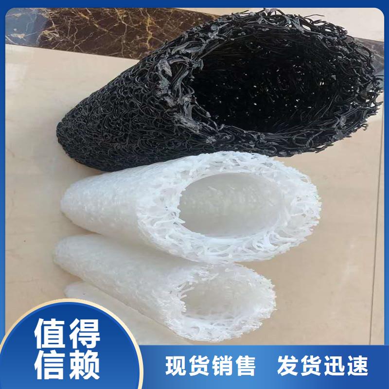 滲水盲溝管為您介紹價格多種款式可隨心選擇
