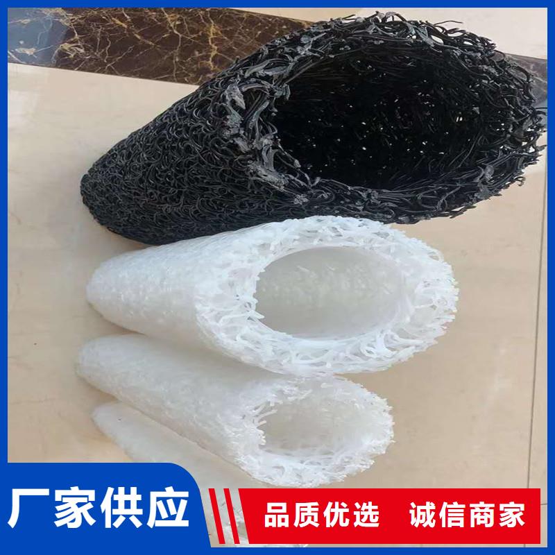 復(fù)合土工排水墊品質(zhì)保證廠家同城品牌