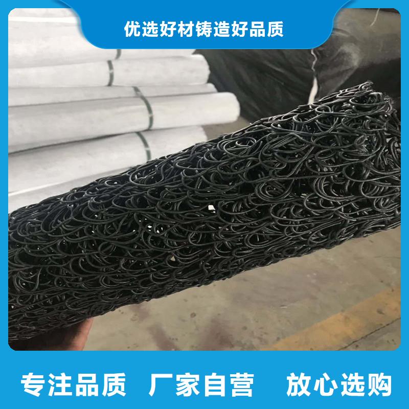 【排水盲管】土工席墊現貨直發保質保量