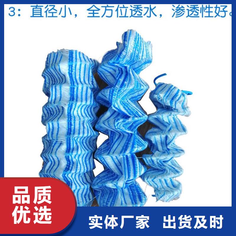 排水盲管聚丙烯網狀纖維售后服務完善當地廠家