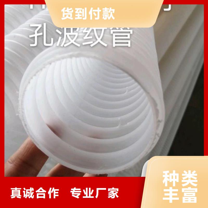 排水盲管廠家加工定制同城服務商