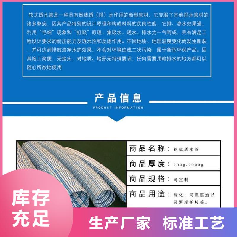 軟式透水管,【止水紫銅片】交貨準時同城供應商