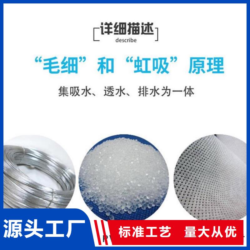 銷售透水軟管規格_廠家/供應全新升級品質保障