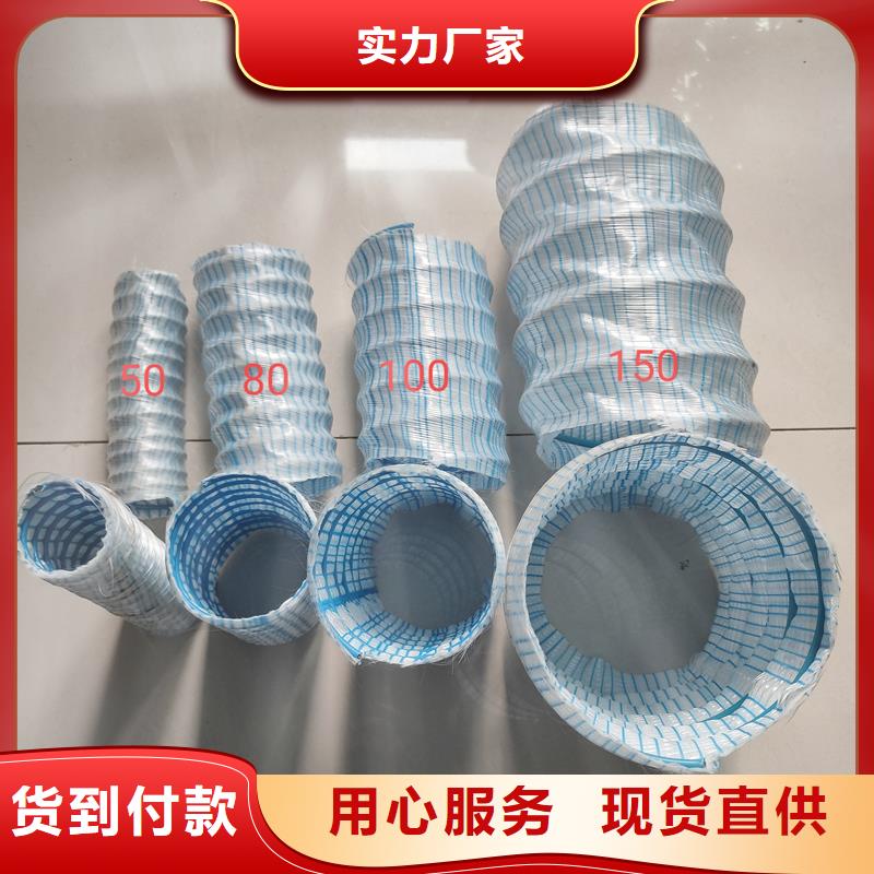 透水軟管哪里有廠家現(xiàn)貨批發(fā)品質(zhì)保障售后無憂