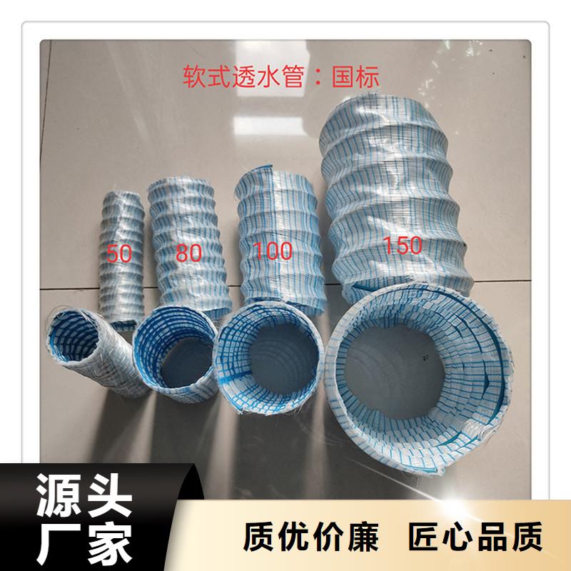 軟式透水管抗裂纖維廠家講信譽保質量專注細節專注品質