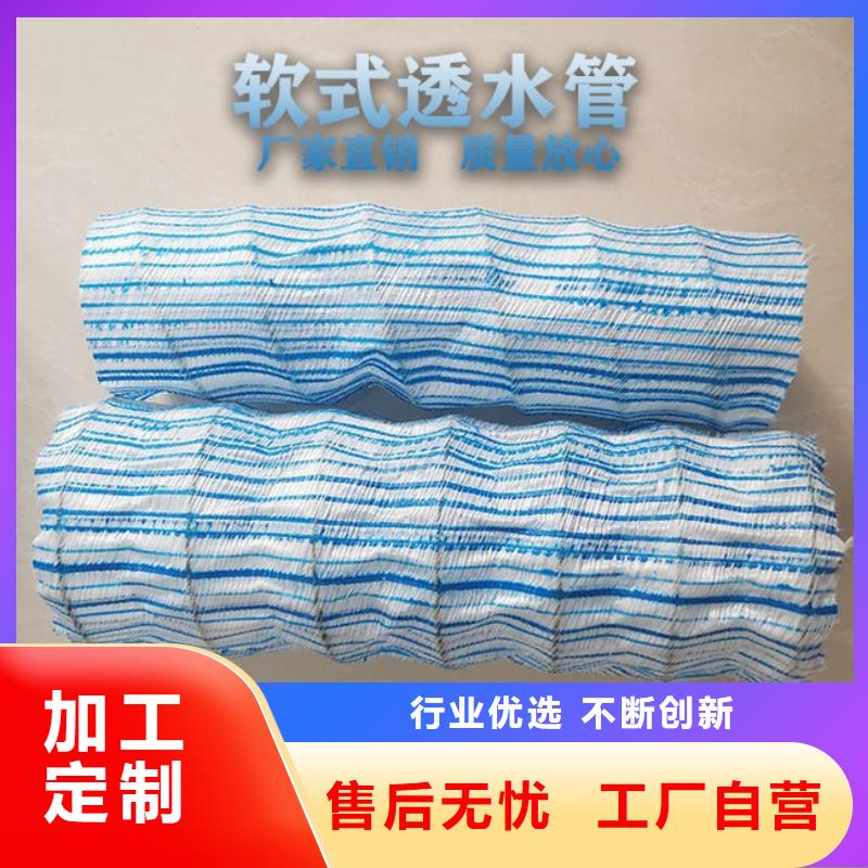 柳州透水軟管價格加工廠