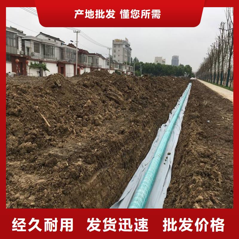 武漢彈簧軟式透水管原廠直銷