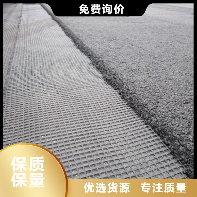 供應鋼塑格柵精選好貨