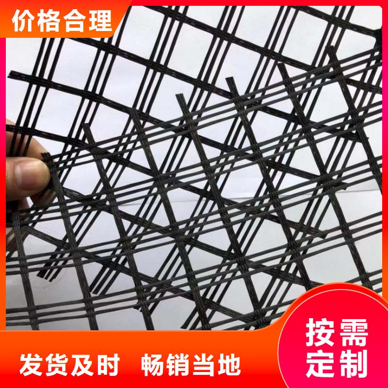 三維土工格柵來樣定制電話本地品牌