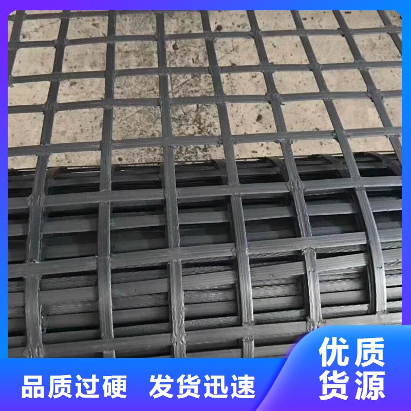 鋼塑土工格柵量大從優(yōu)廠家用心做好細(xì)節(jié)
