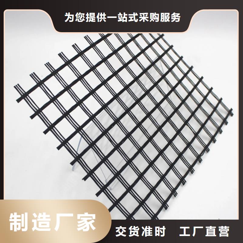 土工格柵規格信賴價格研發生產銷售