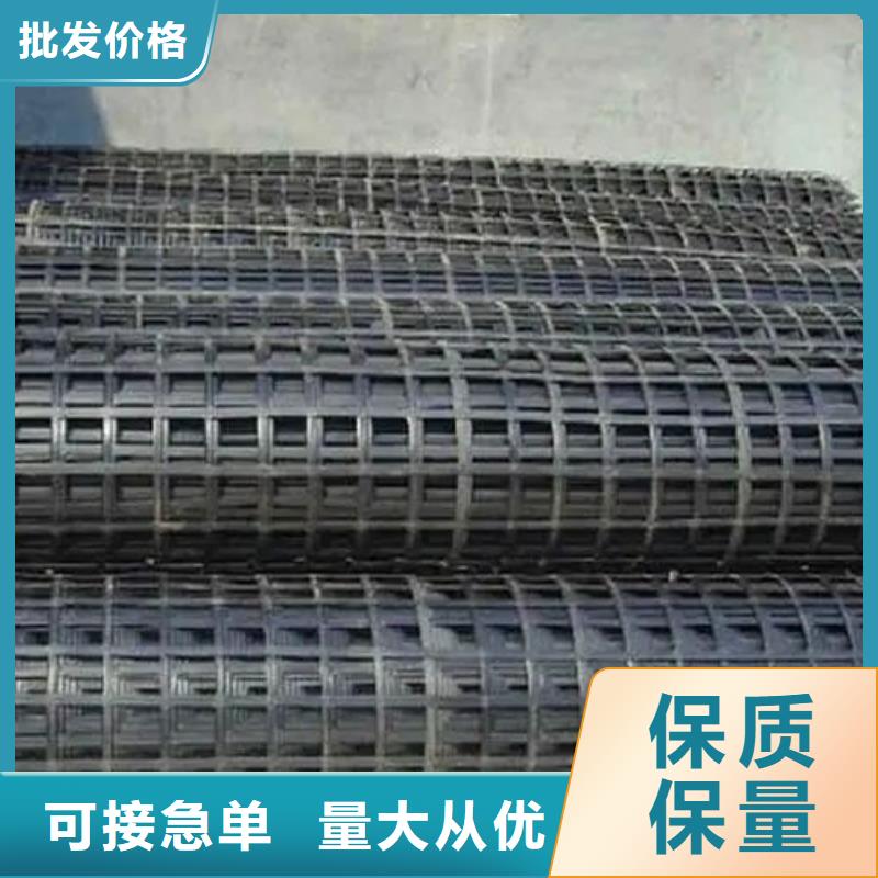 雙向鋼塑土工格柵直供廠家廠家質(zhì)量三包