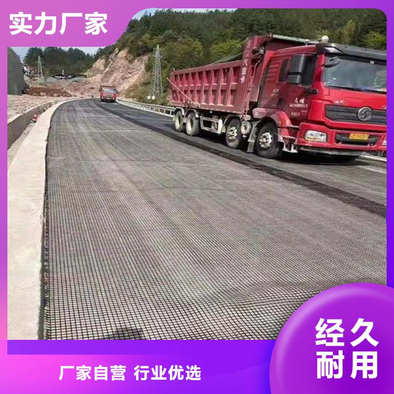 土工格柵廠家-土工格柵廠家實力強本地生產廠家