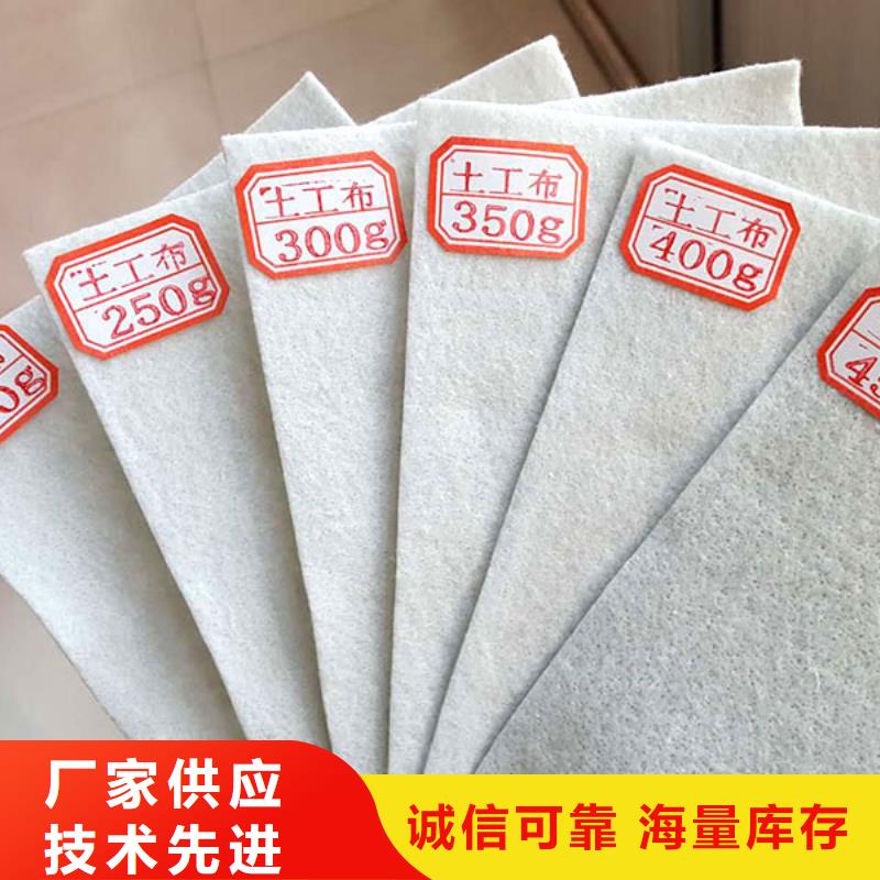 ?土工布作用大品牌品質優本地貨源