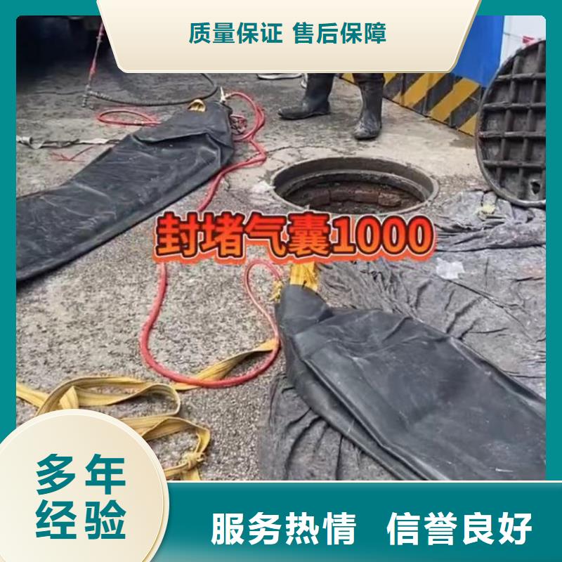 水下堵漏,【沉井施工服務(wù)】技術(shù)比較好信譽保證