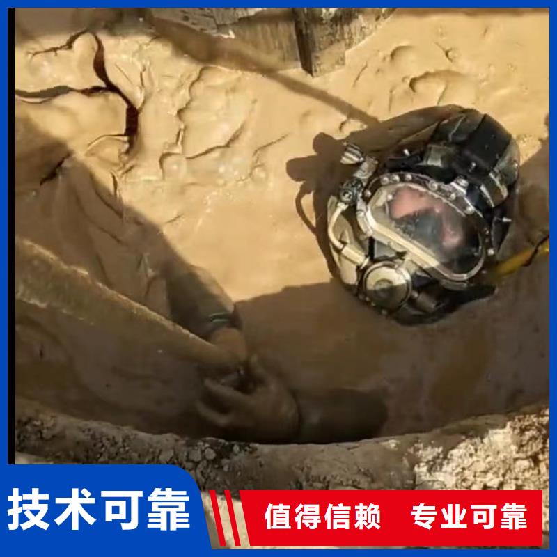 水下堵漏水池堵漏快速本地經(jīng)銷商
