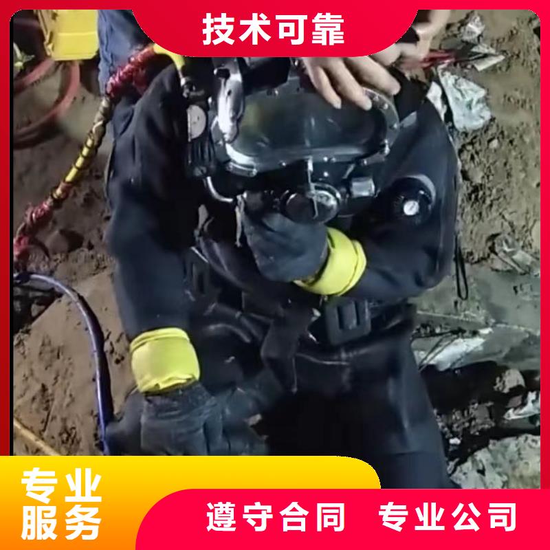 【水下堵漏】水下清理免費咨詢實力商家