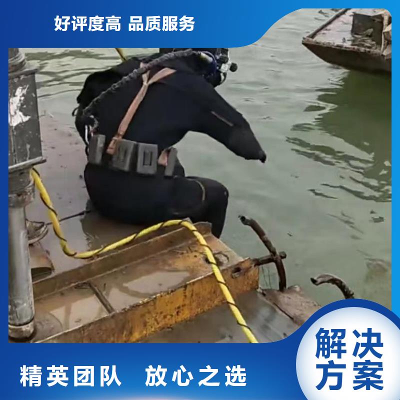 價(jià)格低的水下探摸本地廠家行業(yè)口碑好