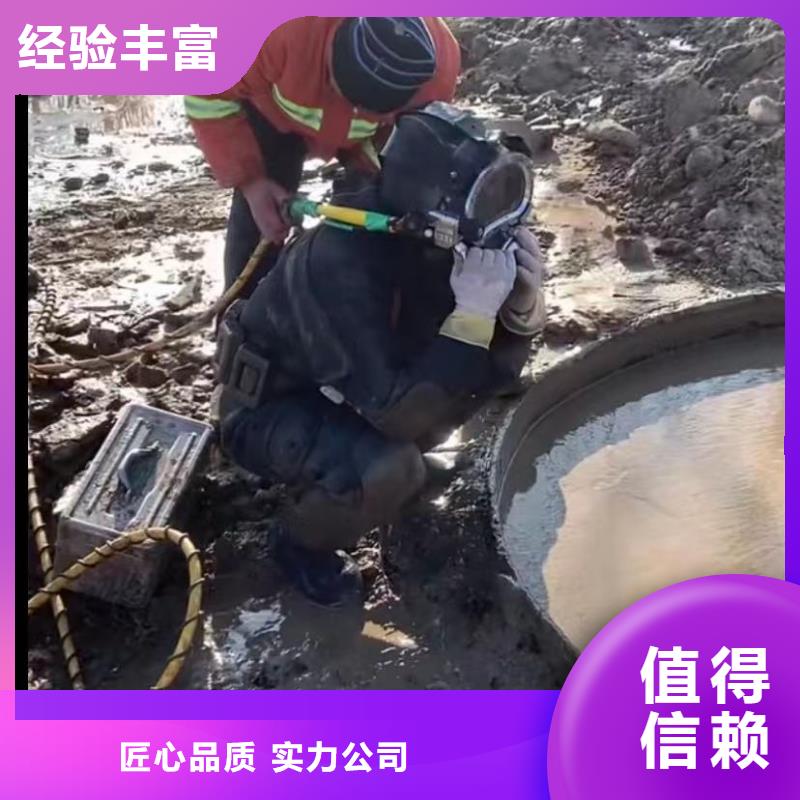 水下堵漏【圍堰下沉施工】品質優當地生產廠家