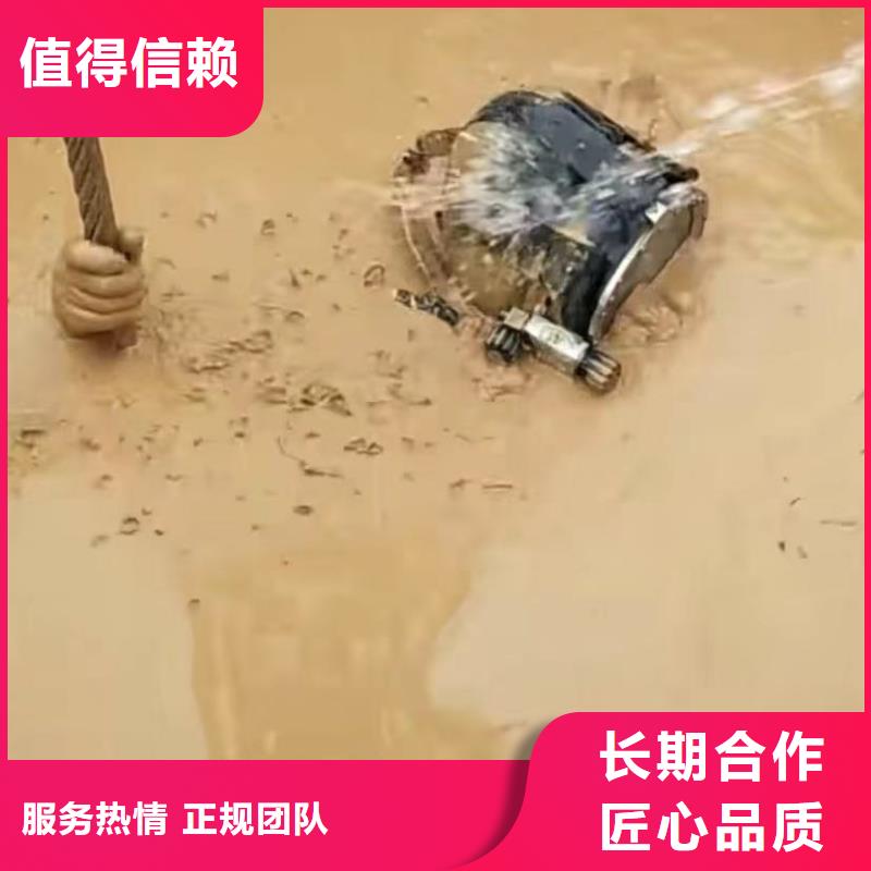 【水下堵漏】水下清淤隊伍售后保障技術好