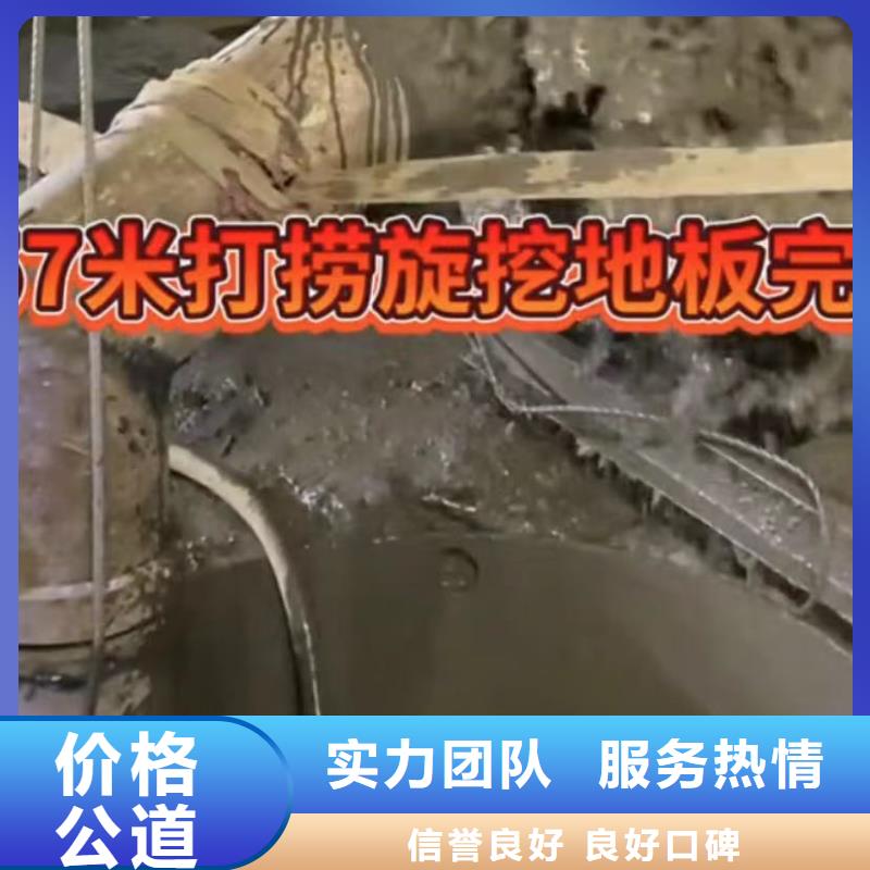水下堵漏圍堰下沉施工優質服務歡迎合作