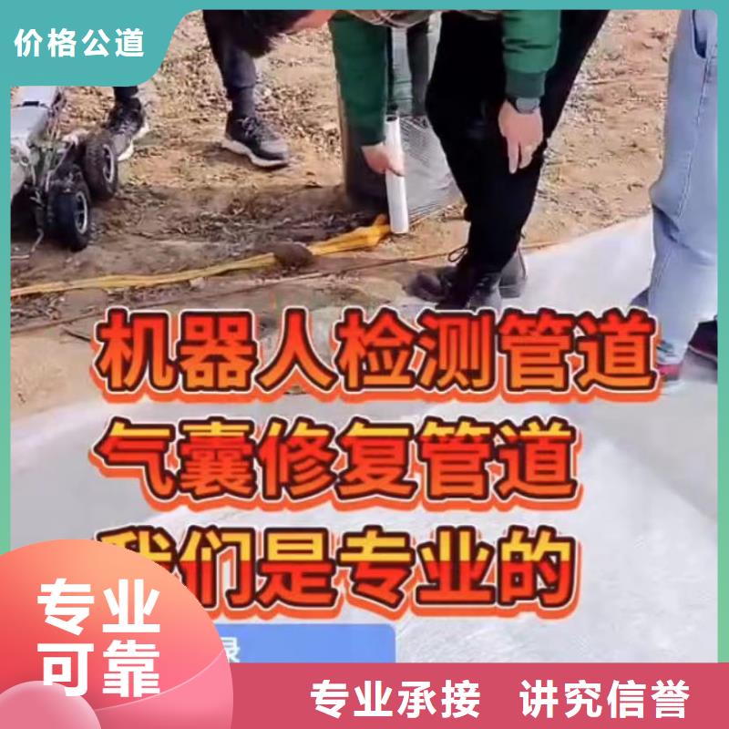 大慶潛水員專業(yè)水下打撈切割價(jià)格實(shí)在的廠家