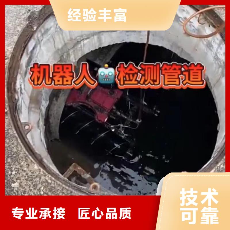 水下堵漏【水】從業經驗豐富解決方案