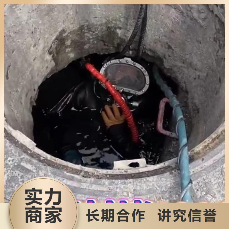 保定質(zhì)量可靠的水下維修供貨商