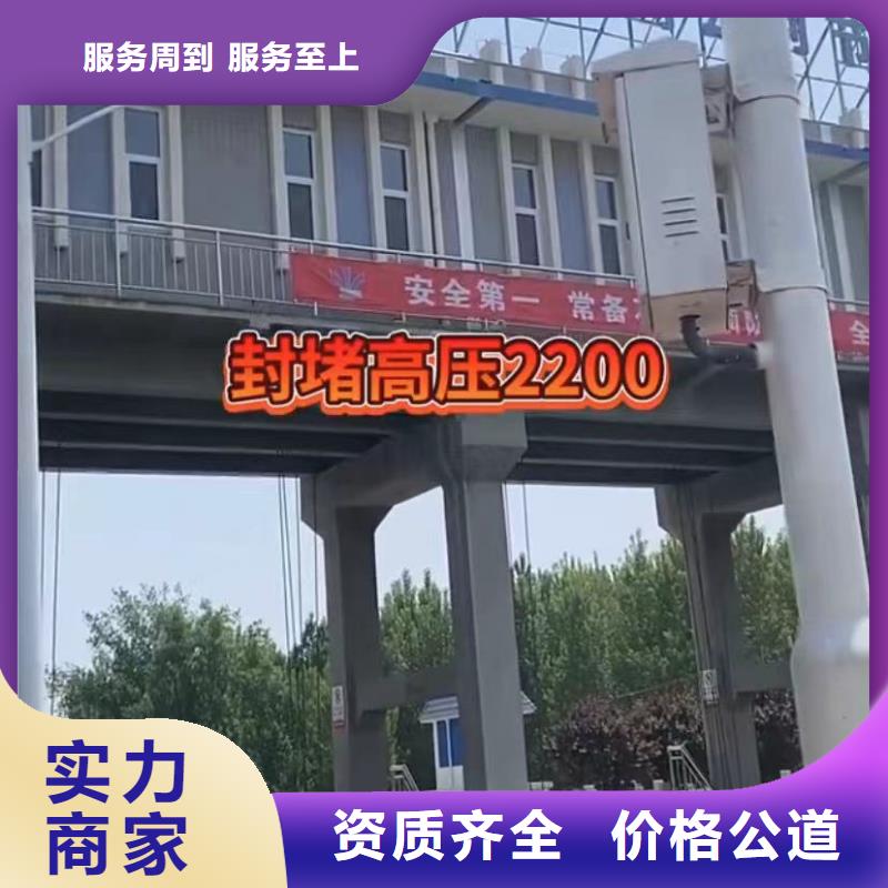 【水下堵漏水下管道拆墻正規(guī)團(tuán)隊(duì)】?jī)r(jià)格公道