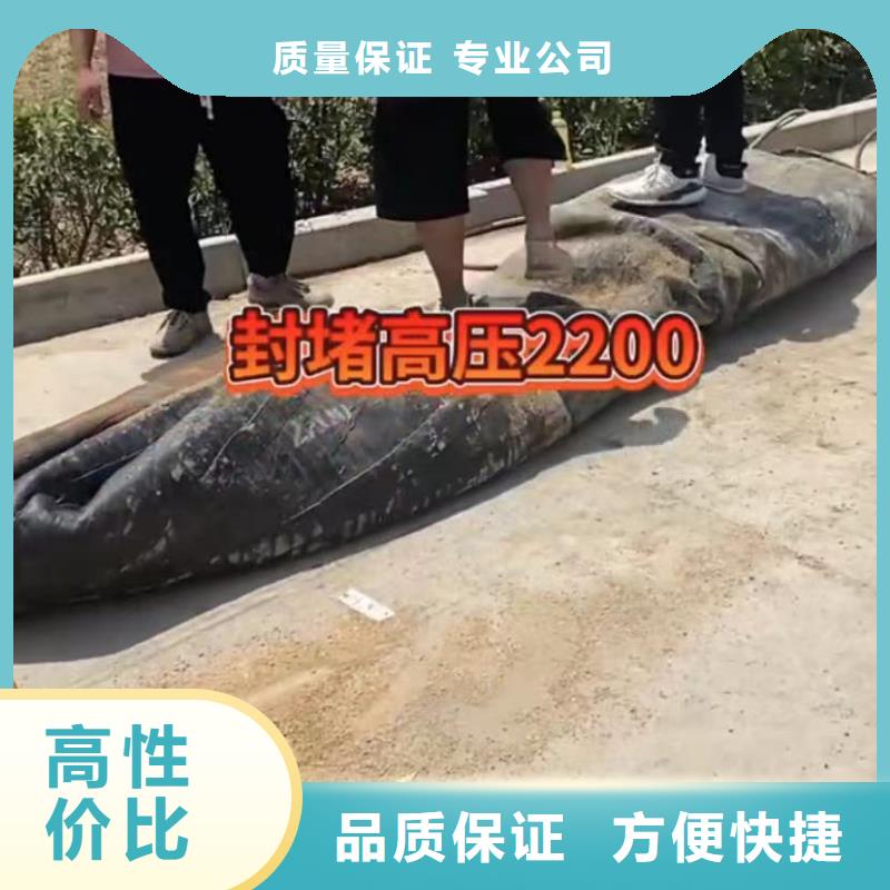 【水下堵漏潛水施工24小時為您服務】質量保證