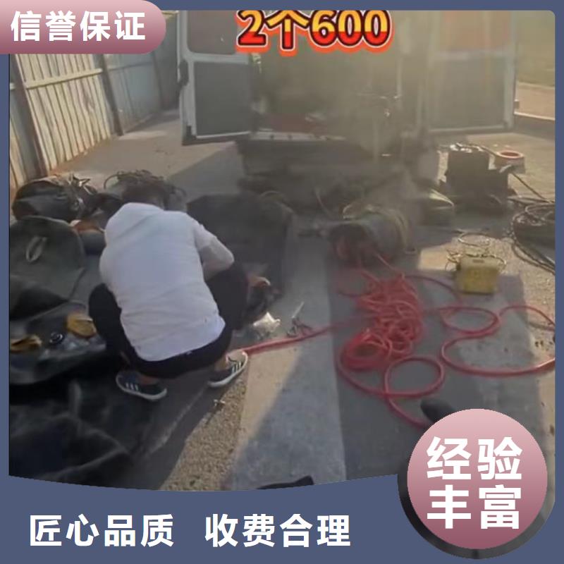 潛水員專業水下打撈切割價格實在的廠家省錢省時
