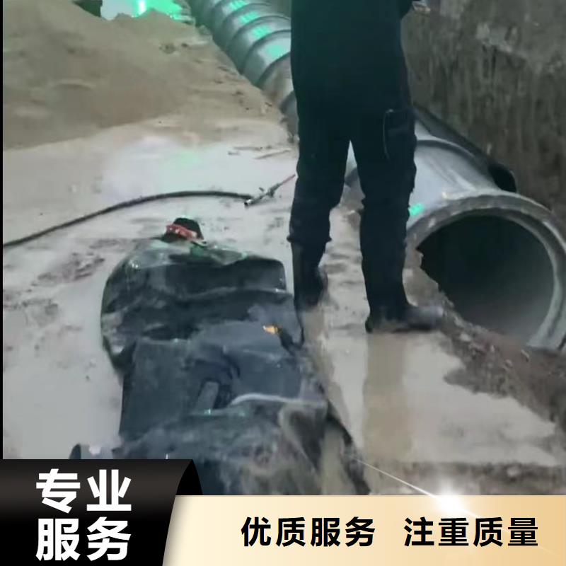 水下堵漏,【市政工程管道疏通】全市24小時服務歡迎合作