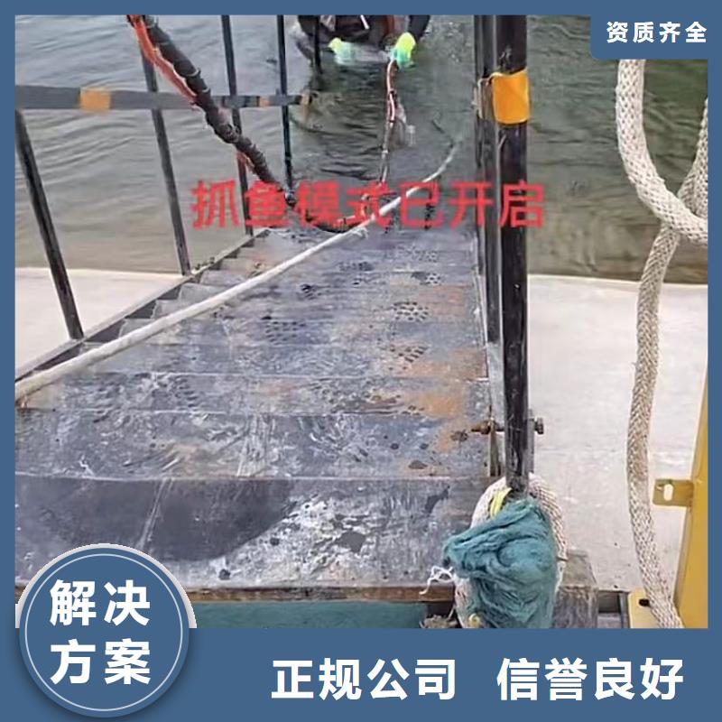 綿陽(yáng)打撈旋挖鉆頭 等一切水下作業(yè)工程 水下封堵焊質(zhì)量好發(fā)貨快
