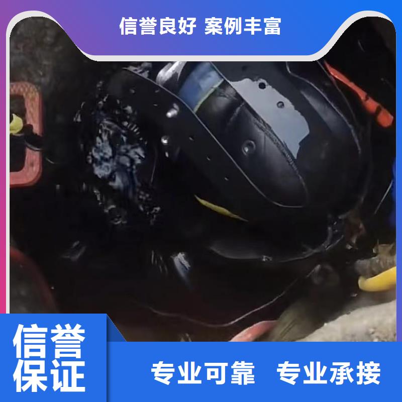 水下堵漏本地潛水救援隨叫隨到當(dāng)?shù)刎浽? /></div>
                                    <div   id=