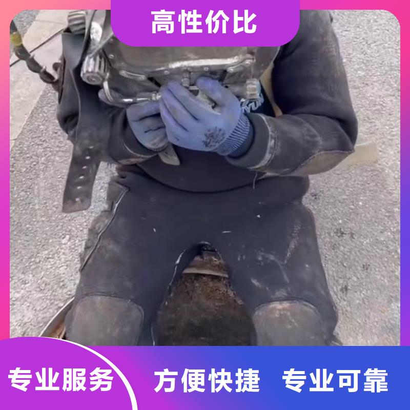 水下堵漏本地打撈專業可靠良好口碑