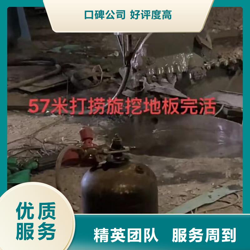 水下堵漏【水下管道拆墻】正規當地品牌