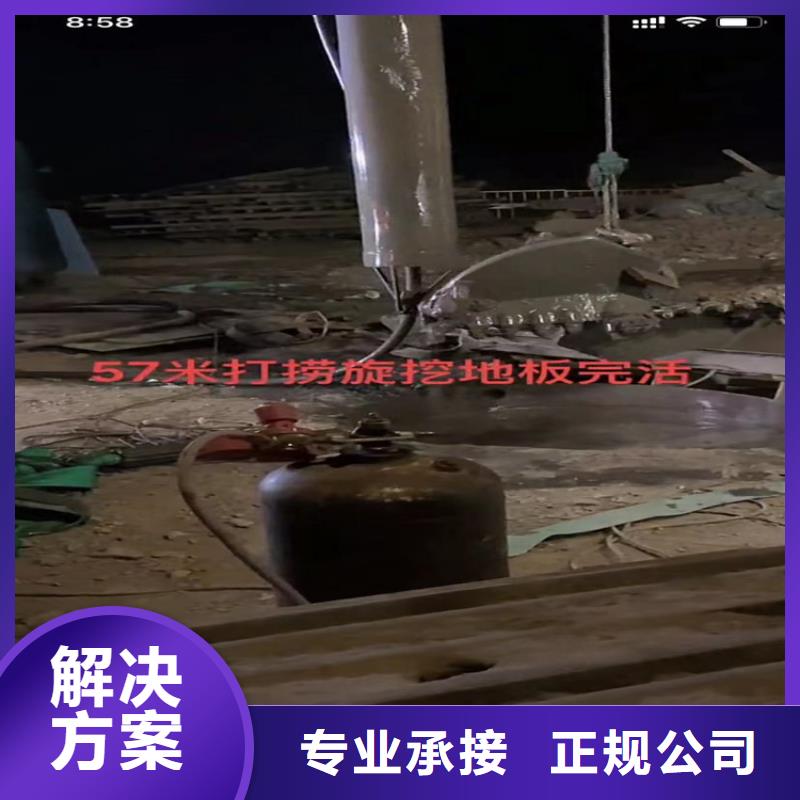 沉船打撈水下切割鋼筋籠、水下砌墻
