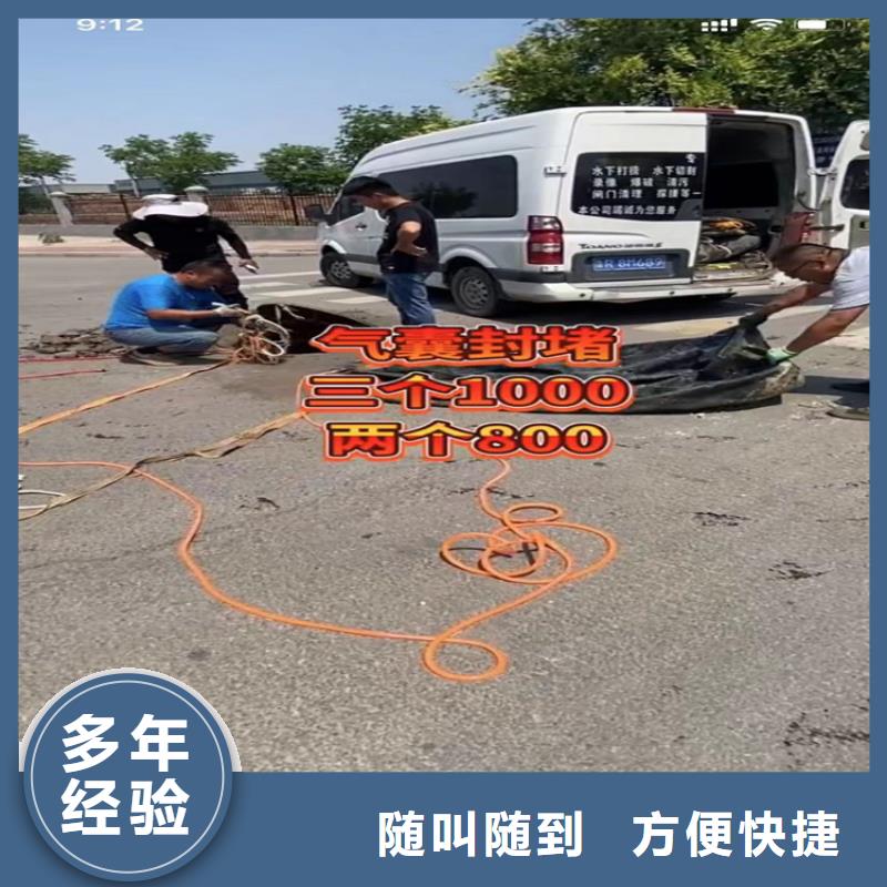 市政管道拆墻秦皇島