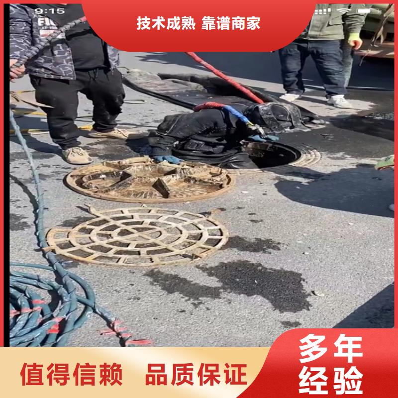 水下工程水下拆除开孔比同行便宜承接