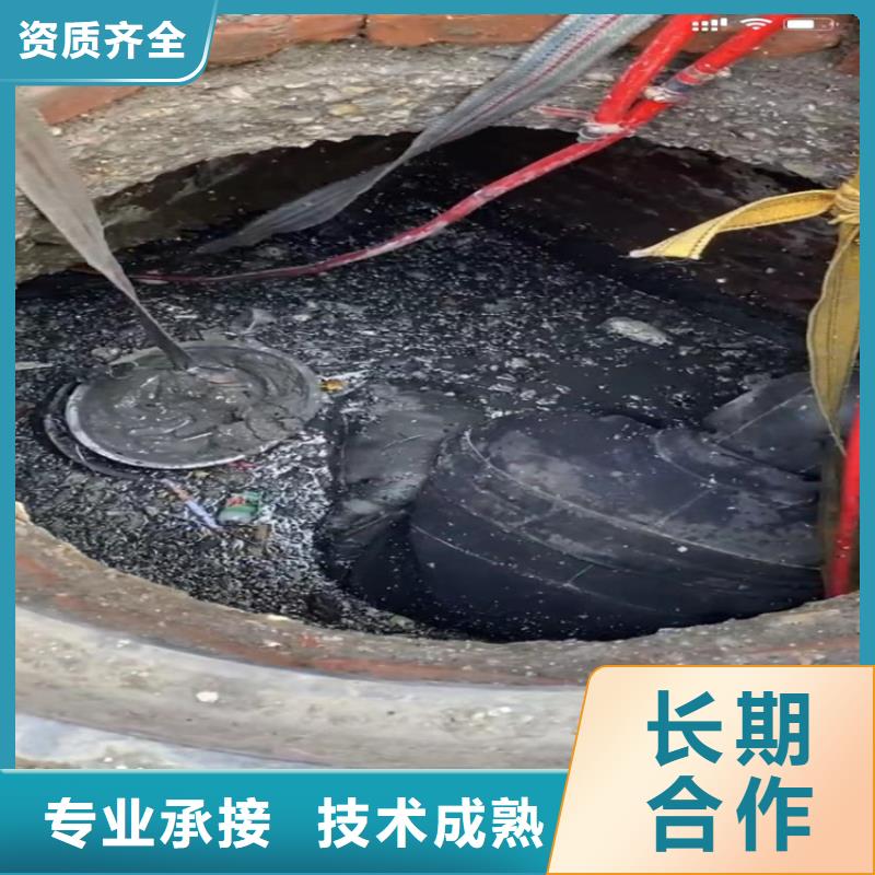 五指山市電站水下維修精選廠家解決方案