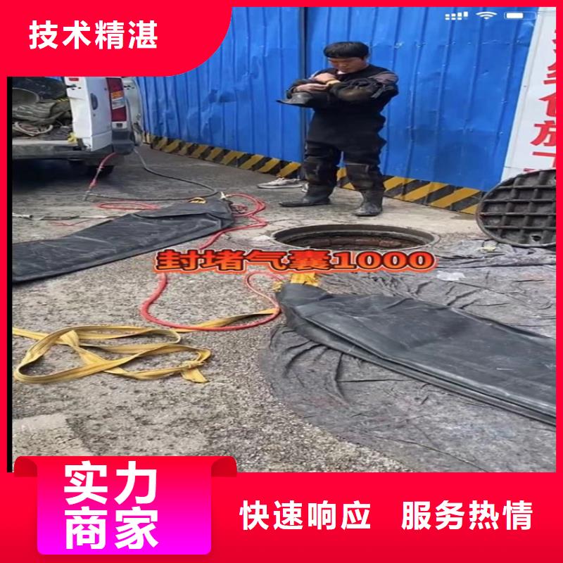 烏魯木齊水鬼水下專業探摸管道清淤水鬼水下專業探摸