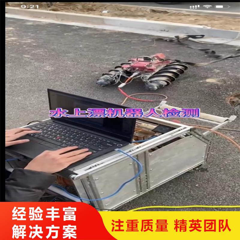 水下探摸參數(shù)