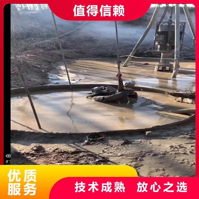 水下工程水下管道拆墻專業(yè)服務價格公道