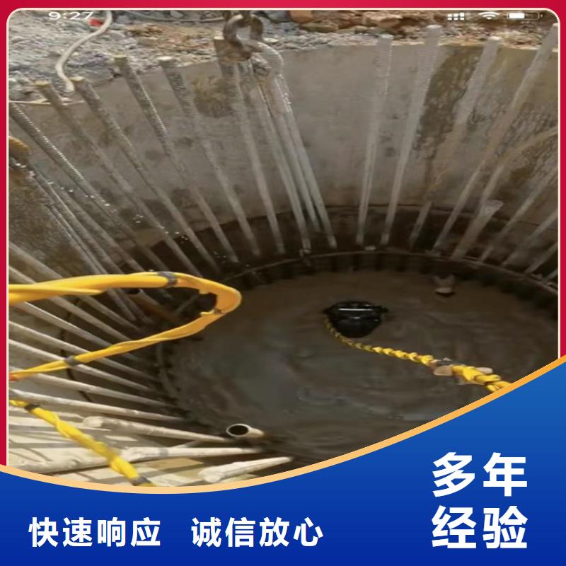 水下工程【水下疏漏】全市24小時服務本地制造商