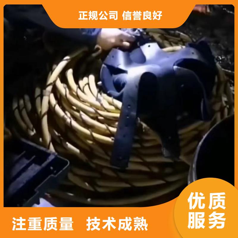 水下切割正規(guī)團(tuán)隊(duì)快速