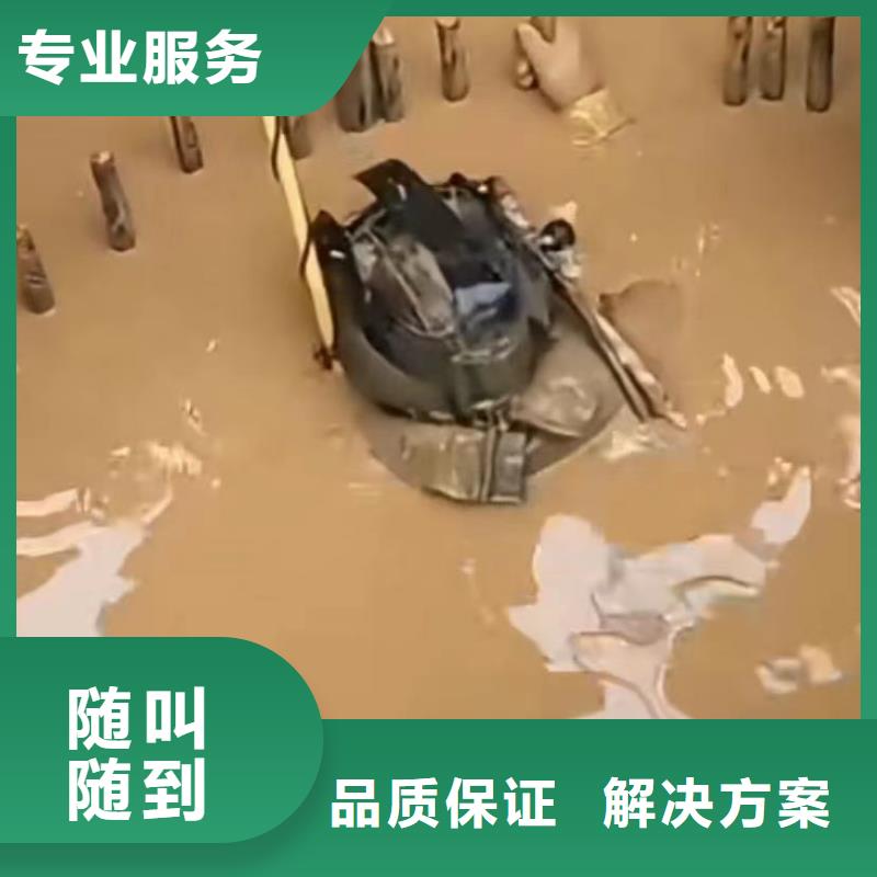 水下切割水下堵漏實力雄厚