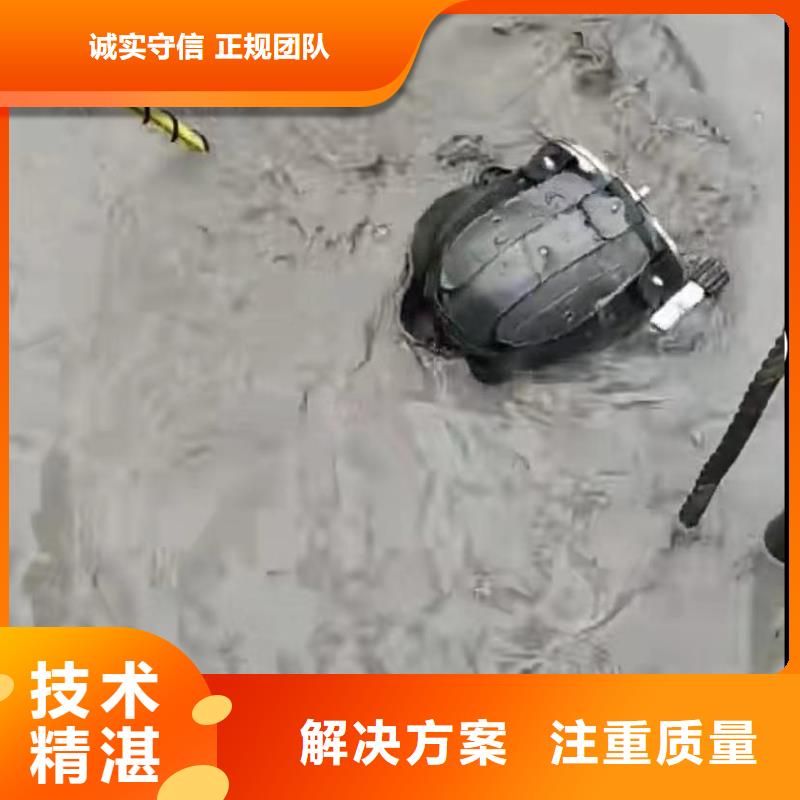 水下切割市政工程管道疏通實力公司歡迎合作