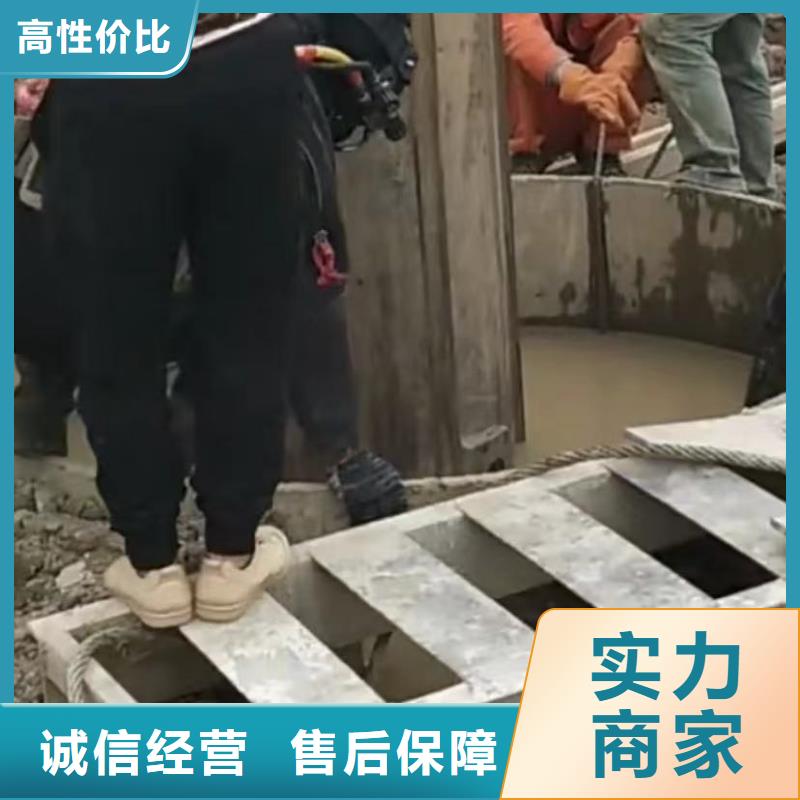水下切割水下拆墻工程一站搞定價格美麗